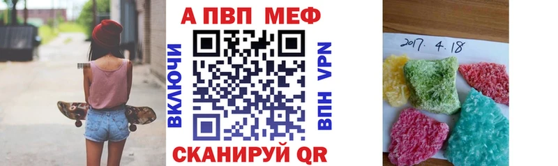 Наркошоп купить СК  Меф мяу мяу  Марихуана  КОКАИН  Ейск