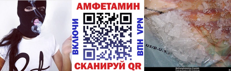 Купить закладки  Ейск  Amphetamine 97% 