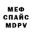 Кетамин VHQ James Siefert