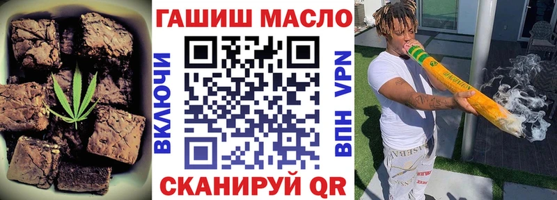 Cannafood марихуана  Купить  Ейск 