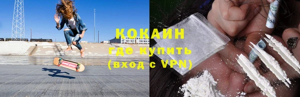 меф VHQ Беломорск