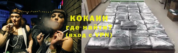 меф VHQ Беломорск