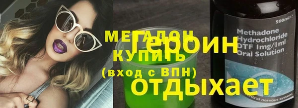 кокаин перу Белоозёрский