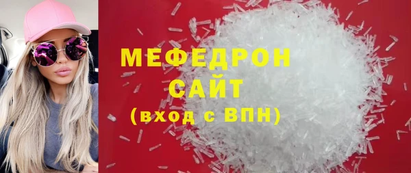 ECSTASY Белокуриха