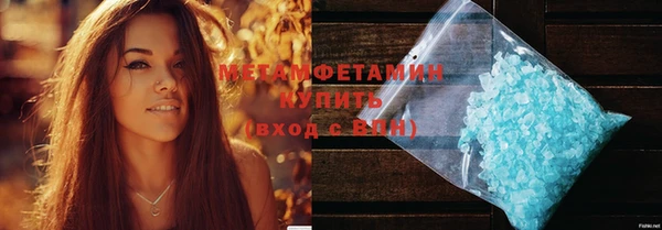 меф VHQ Беломорск