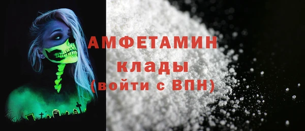 кокаин перу Белоозёрский