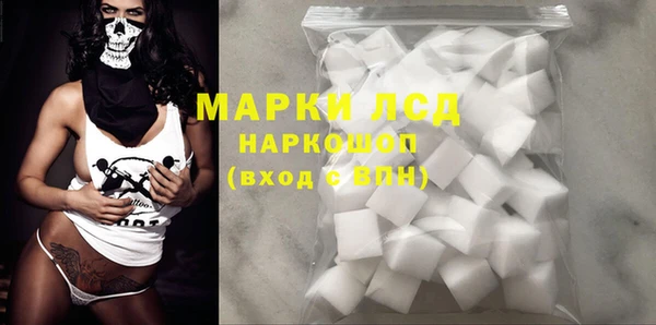 кокаин перу Белоозёрский