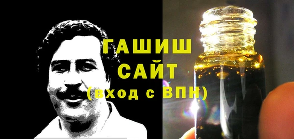 меф VHQ Беломорск