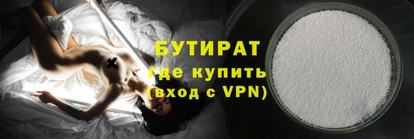 ECSTASY Белокуриха