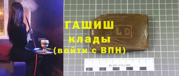 меф VHQ Беломорск