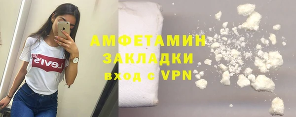 меф VHQ Беломорск
