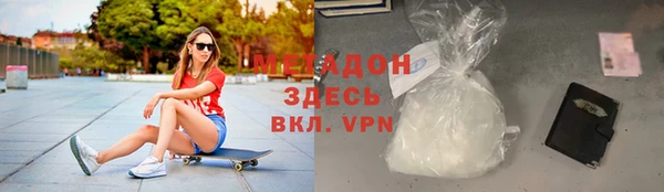 кокаин перу Белоозёрский