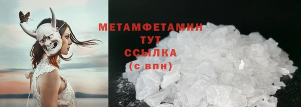 кокаин перу Белоозёрский