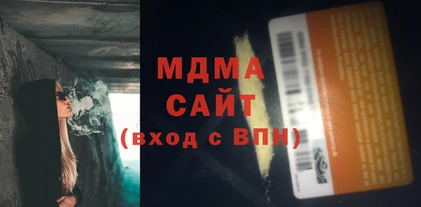 ECSTASY Белокуриха