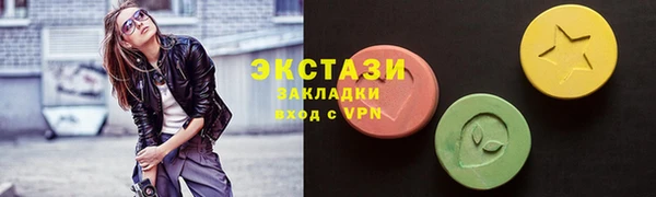 меф VHQ Беломорск