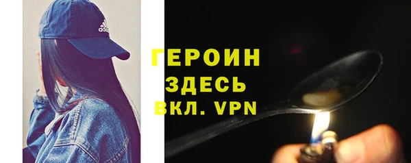 меф VHQ Беломорск