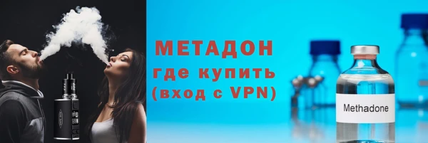 меф VHQ Беломорск