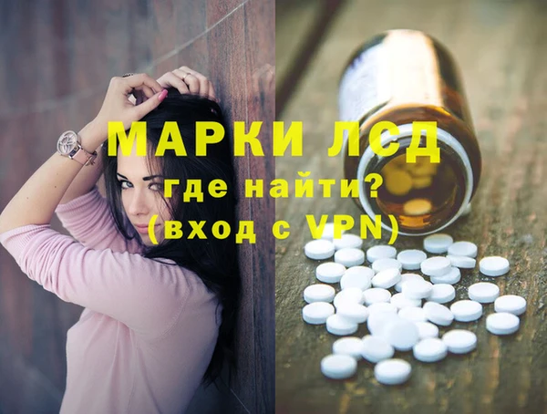 кокаин перу Белоозёрский
