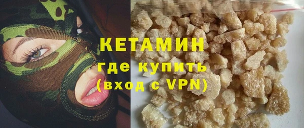 меф VHQ Беломорск
