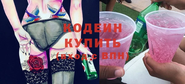 ECSTASY Белокуриха