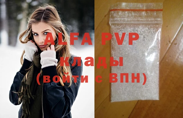 меф VHQ Беломорск