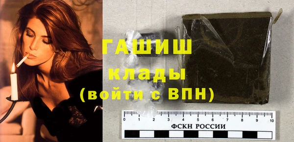 ECSTASY Белокуриха