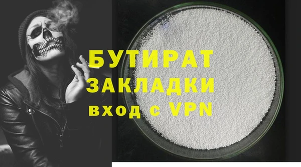 Альфа ПВП Балахна