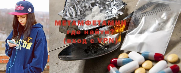 ECSTASY Белокуриха