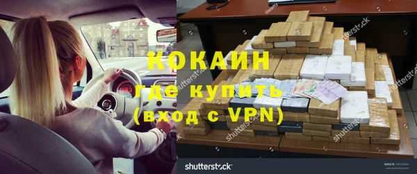 кокаин перу Белоозёрский