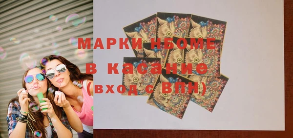 меф VHQ Беломорск