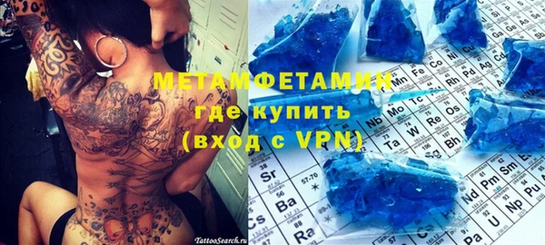меф VHQ Беломорск