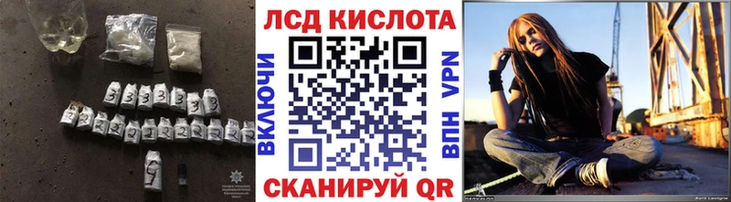 Купить  Ейск  ЛСД экстази ecstasy 