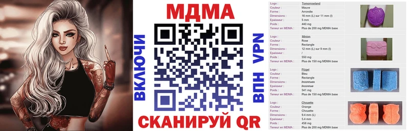 MDMA VHQ  Купить  Ейск 