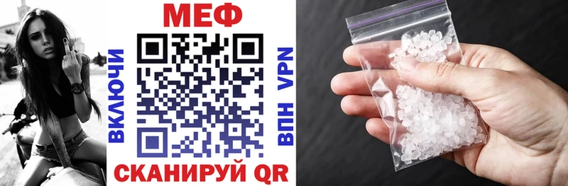 Купить где  Ейск  МЕФ кристаллы 