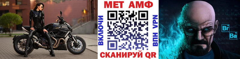 Купить  Ейск  Метамфетамин витя 