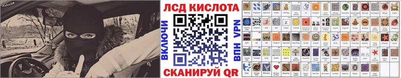 Марки 25I-NBOMe 1,8мг  Купить где  Ейск 