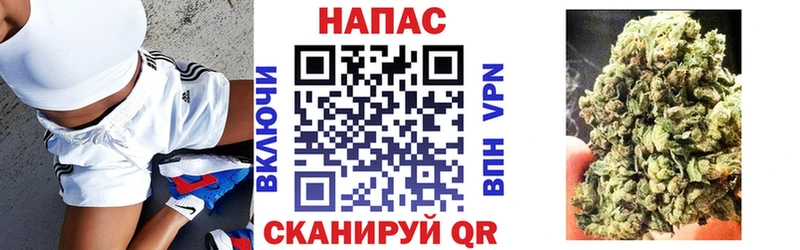Марихуана SATIVA & INDICA  Купить закладки  Ейск 